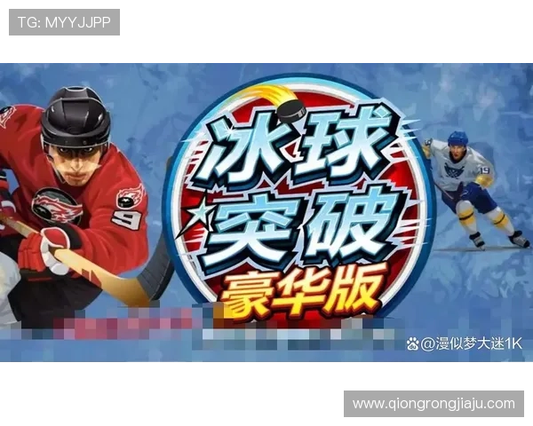 MG电子游戏技术创新不断，带来更流畅的游戏体验和视觉享受