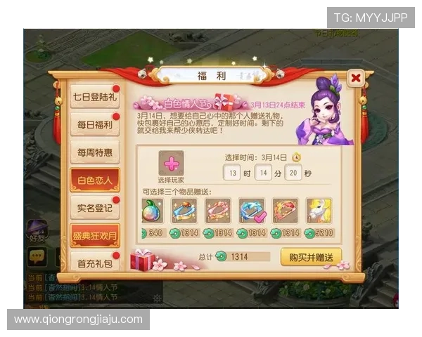 开云真人官网最新优惠礼包领取攻略及每日签到活动介绍 开云真人官网最新优惠礼包领取攻略及每日签到活动介绍