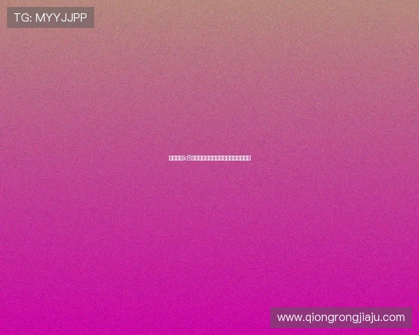 凯发国际k8：移动端体验优化与手机投注操作指南