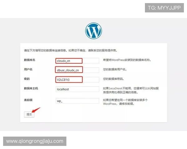 新手必看K8会员注册过程中常遇到的问题及应对措施