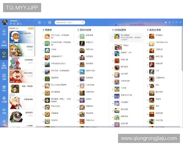 k8游戏盒子官网推出最新版本，优化用户界面提升游戏体验