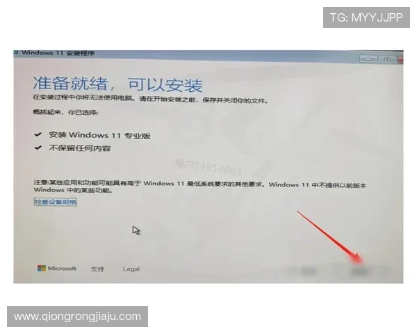 凯发ag旗舰厅网站下载教程，详细步骤帮助你轻松安装体验
