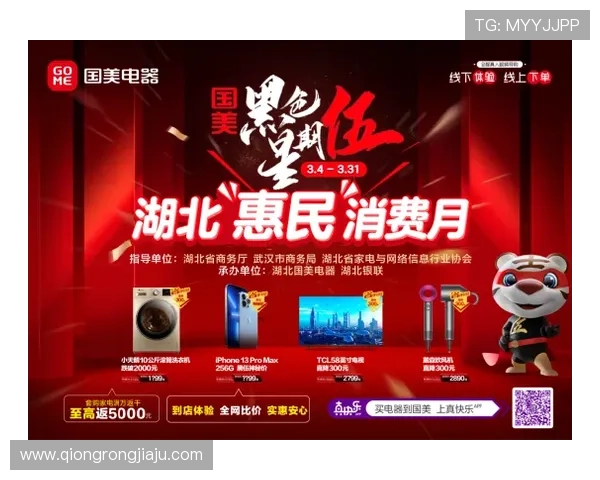 凯发体育官网优惠活动不断,丰富的奖励和福利让玩家享受更多实惠与惊喜 凯发体育官网优惠活动不断,丰富的奖励和福利让玩家享受更多实惠与惊喜