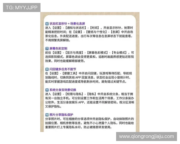 K8真人娱乐平台最新玩法介绍与安全保障措施全面解析 K8真人娱乐平台最新玩法介绍与安全保障措施全面解析