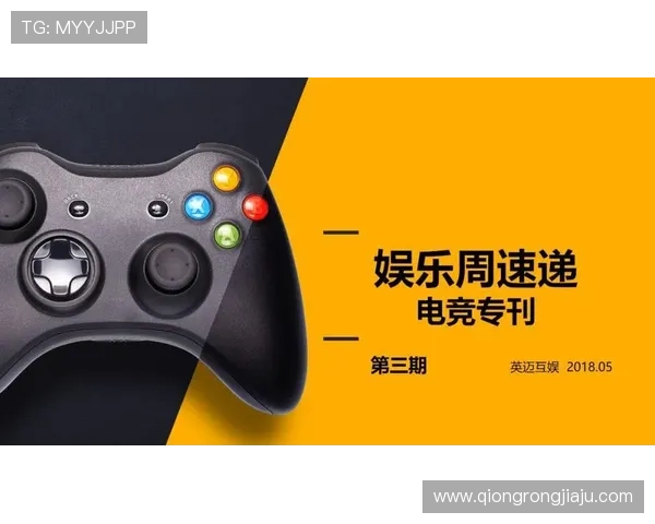 凯发K8电竞新手入门攻略：从注册到实战快速掌握电竞游戏技巧