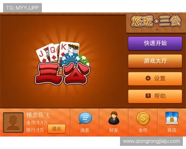 三公游戏详细玩法指南帮助新手快速入门与提升游戏水平 三公游戏详细玩法指南帮助新手快速入门与提升游戏水平