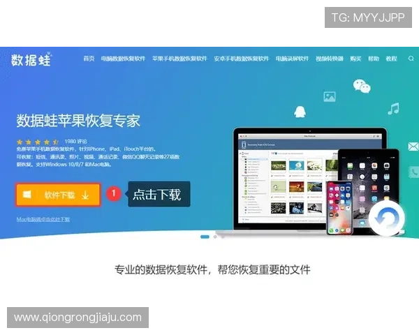凯发网网站登录入口手机版常见问题及解决方案帮助用户排除登录障碍