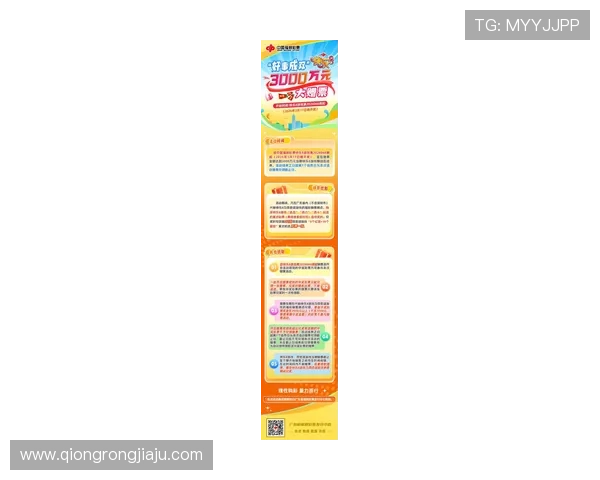 k8凯发.com最新优惠活动全面解析助你轻松赢取丰厚奖励