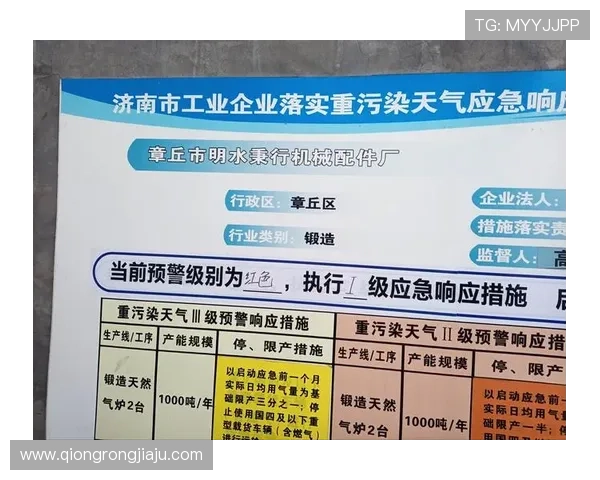 凯发官网登录地址陆地：探索最新的登录入口与安全保障措施