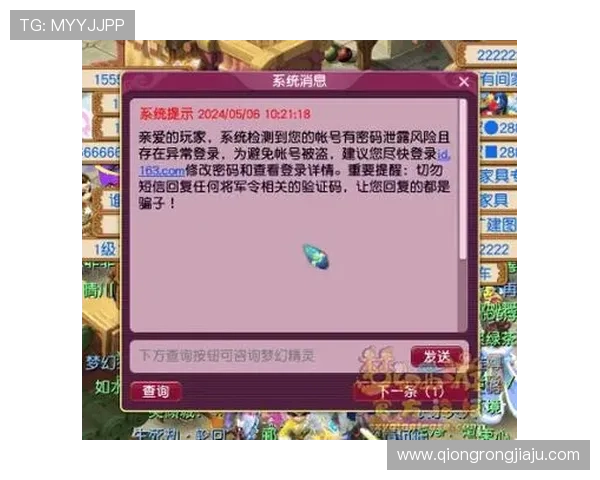 凯发vip安全保障措施全面介绍保障玩家账号信息安全的实用技巧 凯发vip安全保障措施全面介绍保障玩家账号信息安全的实用技巧