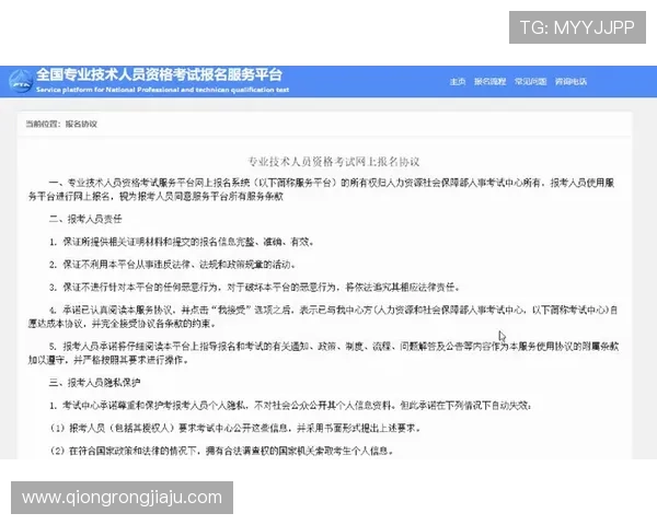 凯发开户常见问题解答与技巧分享,解决新手注册中的疑难 凯发开户常见问题解答与技巧分享,解决新手注册中的疑难