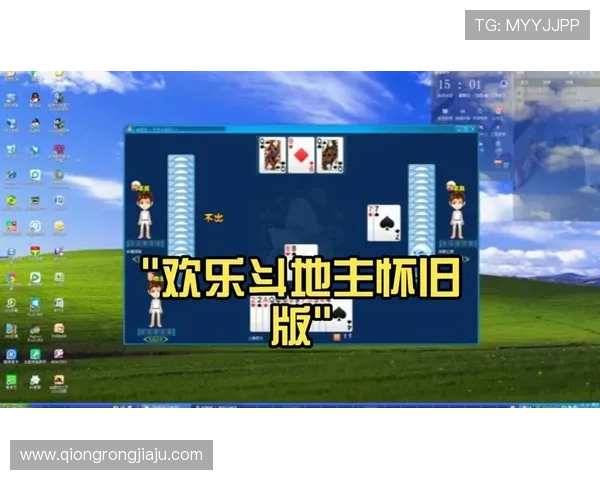 欢乐斗地主qq游戏每日任务攻略,快速提升等级赢取丰厚奖励 欢乐斗地主qq游戏每日任务攻略,快速提升等级赢取丰厚奖励