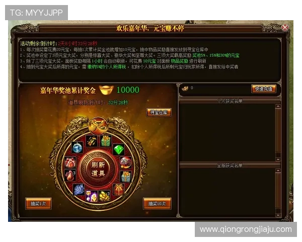 凯发最新登录网站最新公告，第一时间掌握平台动态与优惠信息