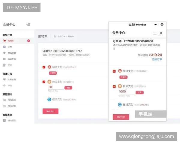 凯发登陆手机:多样支付方式支持方便快捷的资金流转 凯发登陆手机:多样支付方式支持方便快捷的资金流转