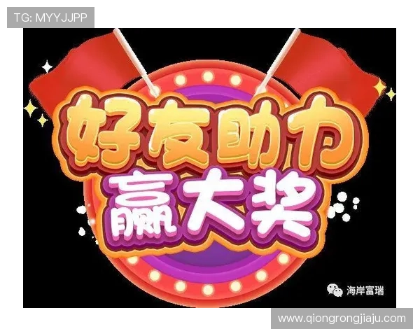 K8凯发旗舰厅下载官网优惠活动持续更新,丰富奖励助力玩家轻松赢取大奖 K8凯发旗舰厅下载官网优惠活动持续更新,丰富奖励助力玩家轻松赢取大奖