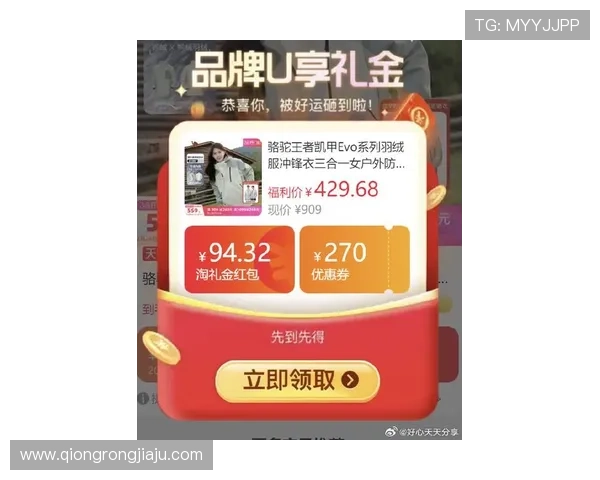 凯发官网网页版最新优惠活动全面解析助你把握每一次赢取大奖的机会