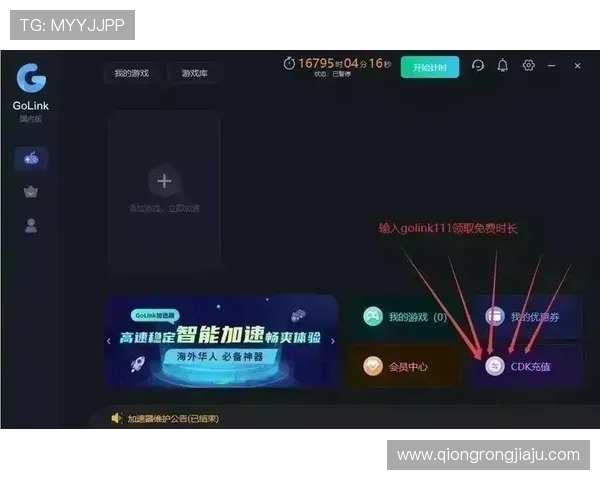 K8.com凯发网投官网提供的多样化游戏类型及其专业客服支持保障玩家无忧体验