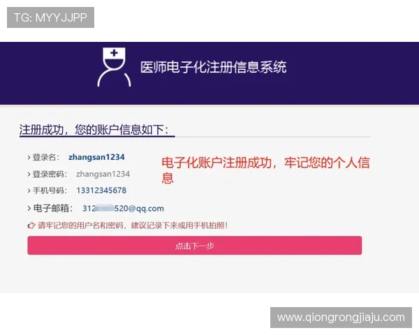凯发网网站登录入口常见问题及解决方案详细指南 凯发网网站登录入口常见问题及解决方案详细指南
