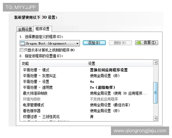 如何通过凯发游戏策略提升盈利能力的实用建议