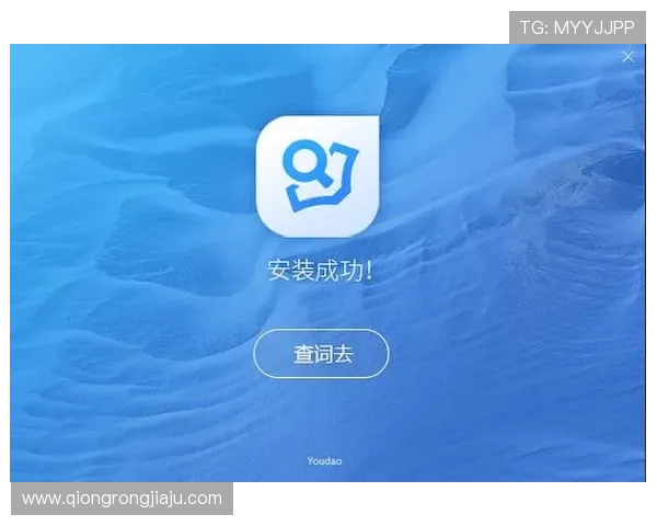 开元国际平台app下载