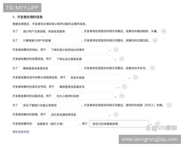 西甲K8官网的安全保障措施与用户隐私保护政策全面解读