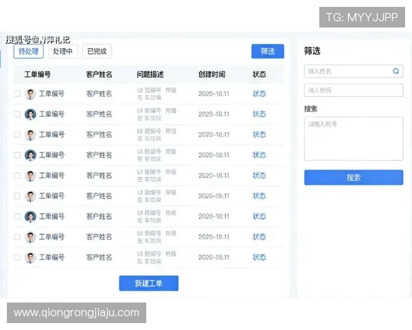 凯发登录首页客服系统操作流程详解，提升用户使用体验与问题解决效率