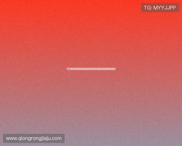 K8体育网玩法分析：提升世界杯专题报道影响力的内容策划与推广方法