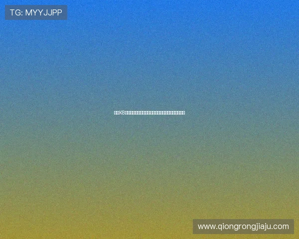凯发K8会员如何参与世界杯竞猜活动提升获胜几率与奖励丰富 凯发K8会员如何参与世界杯竞猜活动提升获胜几率与奖励丰富